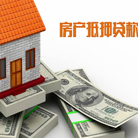 锡山房产抵押有哪些特征和限制?