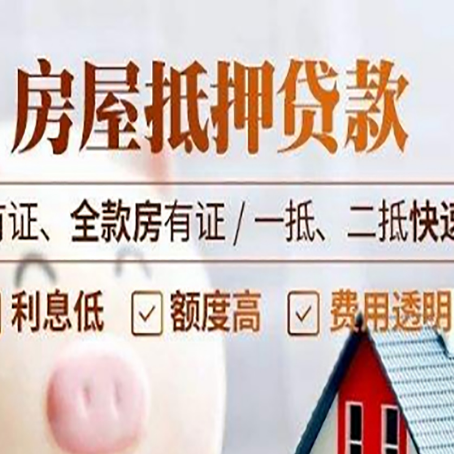 锡山贷款中介公司新渝启服要的资料