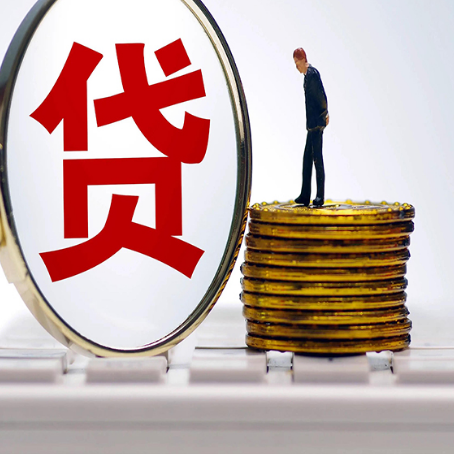 锡山房子抵押贷款的要求是什么?