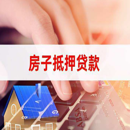 锡山贷款助贷公司新渝启服强力推荐