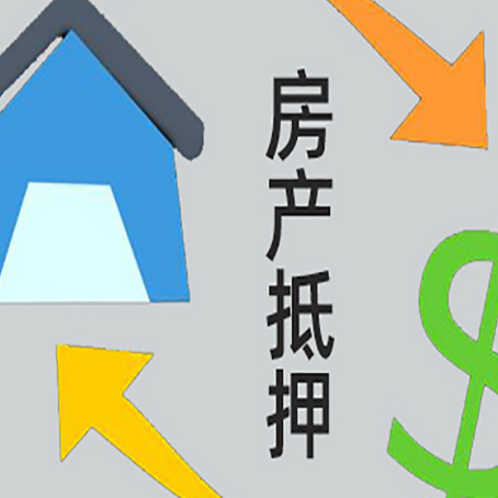 锡山贷款中介公司靠谱推荐新渝启服