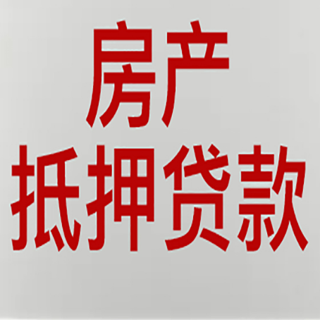 锡山贷款中介公司怎么样新渝启服